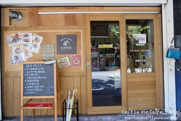 食記 │ 台北-木柵。CP值超高的平價美式早午餐❤私家手作廚房Private kitchen