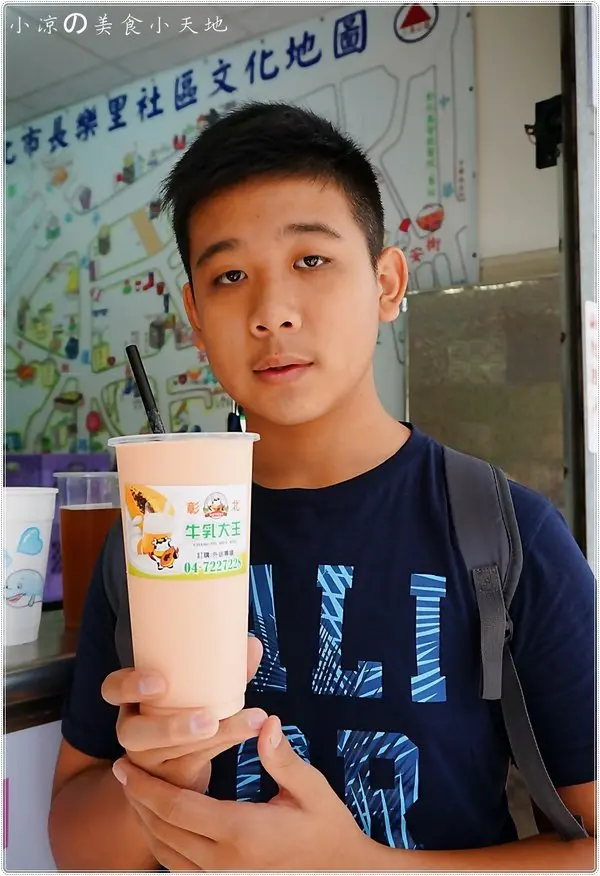 『彰化』彰北牛乳大王║現打果汁專賣店。最真材實料の木瓜牛奶。香醇濃郁又綿密~