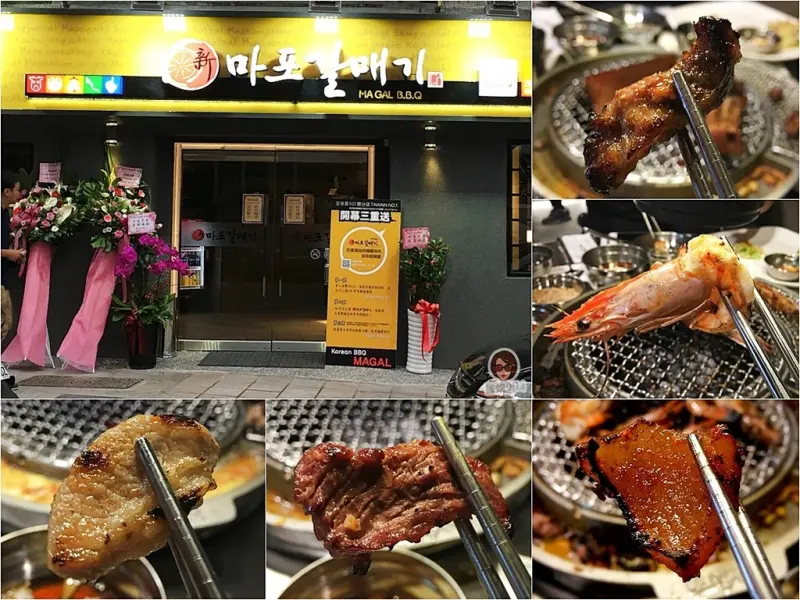 【台北。大安區】新麻蒲海鷗臺灣1號店 不用飛韓國也吃的到的好味道 （試吃）