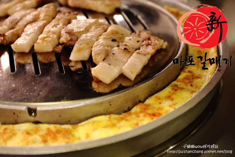 【食║台北】新麻蒲海鷗臺灣1號店마포갈매기～新店快訊！史上最強的韓式烤肉店登台！（分享本文+粉絲團按讚+留言就有機會獲得韓國知名保養品唷！）　