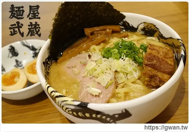 [台南美食●中西區] 麵屋武藏●鷹虎-- 新光三越台南新天地♪開幕限量豚骨拉麵只要88元!!!
