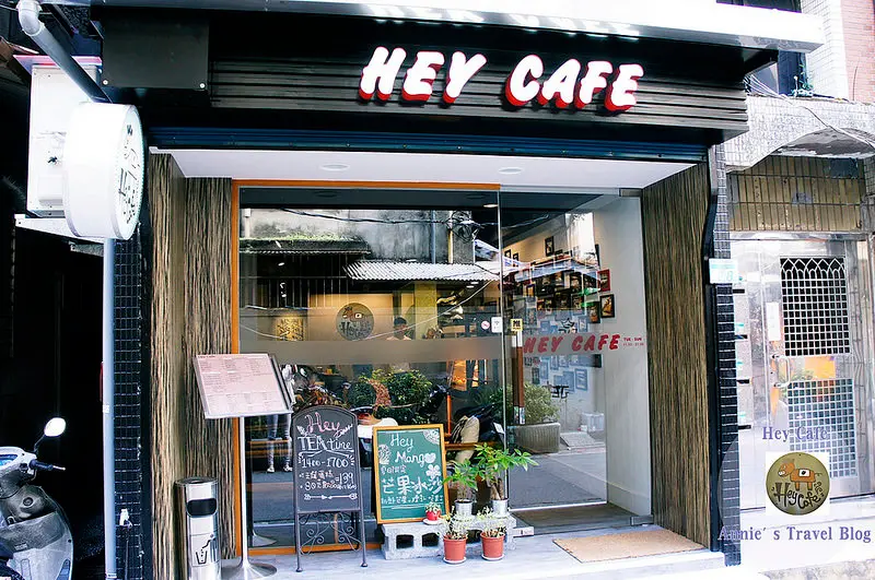 [台北火車站美食  HEY CAFE] 七年級的女生築夢餐廳  令人驚豔的手工甜點   城市裡的溫暖休憩站