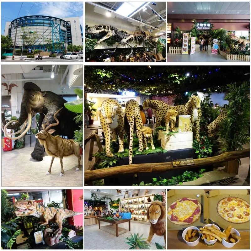【台北士林區】★恐龍食場☆超多動物還有恐龍陪你用餐．親子同遊好去處．親子餐廳．寓教於樂玩中學．石尚科教商場．國立台灣科學教育館