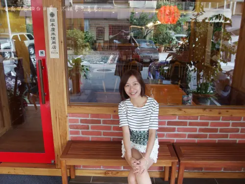 [食記]日本家庭的幸福料理。國父紀念館。俺の漢堡排 山本