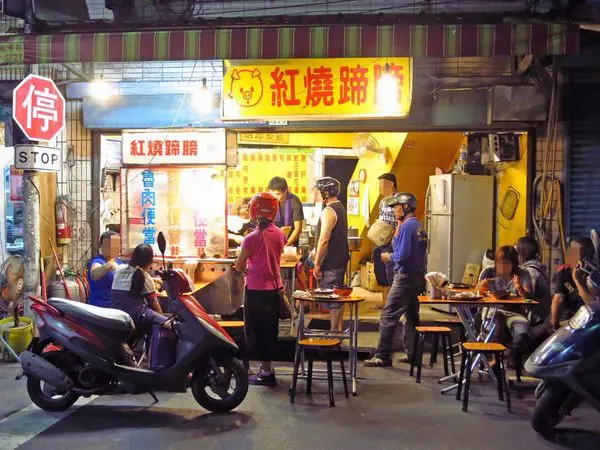 【三重美食】紅燒蹄膀-巷弄裡的老滷汁美味