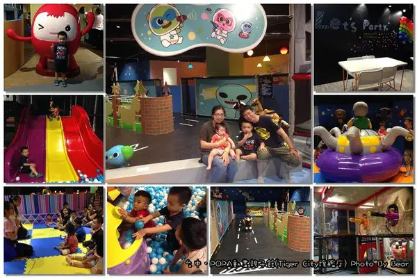 【親子樂園】「台中．So Fun！小人放電好去處~POPA動畫親子館(Tiger City旗艦店)」
