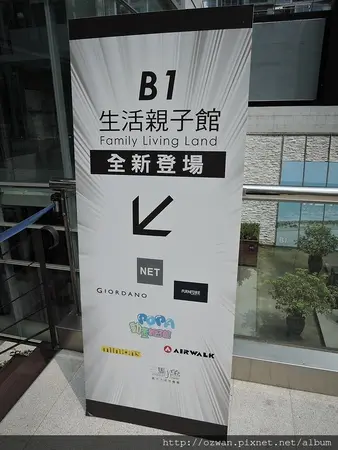 [親子]POPA動畫親子館（台中老虎城旗鑑店）。