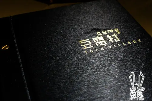 【韓食】台北南港 豆腐村(南港Citylink店) 豆腐煲香滑好吃 小菜無限續到爽
