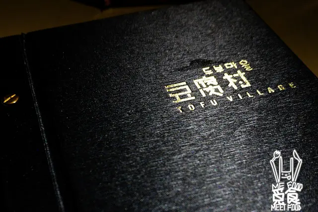 【韓食】台北南港 豆腐村(南港Citylink店) 豆腐煲香滑好吃 小菜無限續到爽
