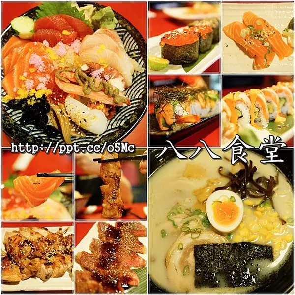 【八八食堂】板橋日本料理推薦～ＣＰ值極高的日式餐點，價位親民，百元餐點就能讓妳吃飽飽