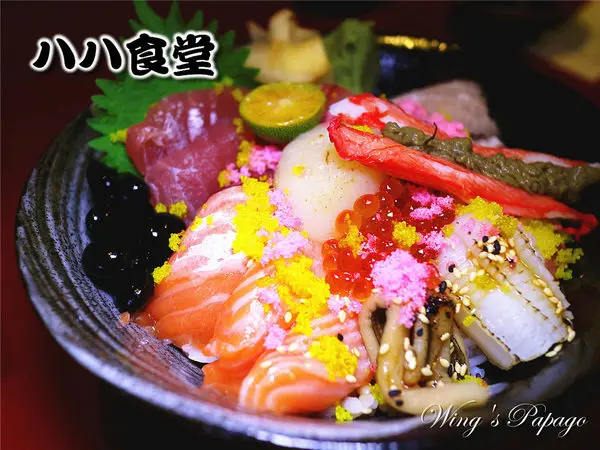 ［板橋］八八食堂。平價日本料理│海鮮丼。手捲。豬排拉麵。烤雞腿│捷運板橋站。大遠百│