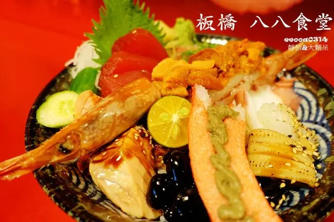 【板橋日本料理推薦】八八食堂 ♥ 難以忘懷的天使紅蝦丼 太豐盛x太滿足 CP值高!! 讓人忍不住二訪的美味平價日式料理店家!! 