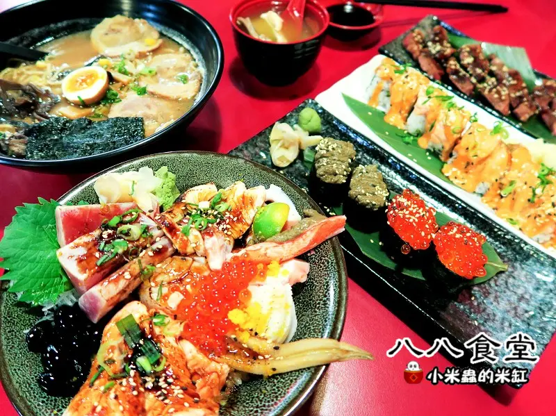 【捷運板橋站】八八食堂~壽司/拉麵/丼飯/定食，平價美味，板橋日本料理推薦!