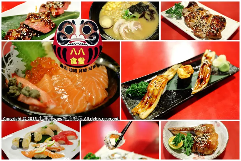 【食║板橋】八八食堂～板橋日本料理推薦。平價生魚片丼飯，一碗入魂！