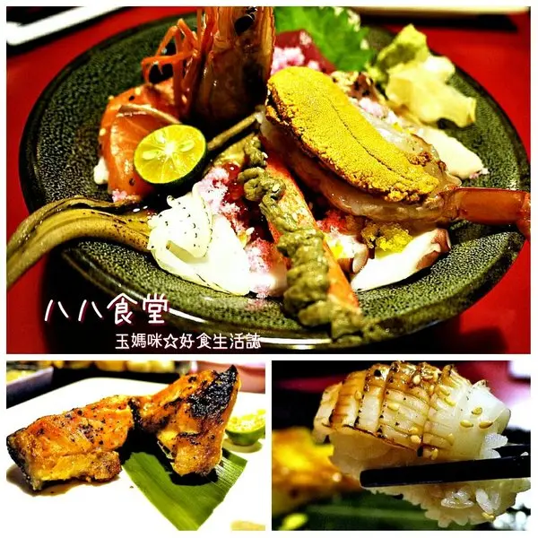 【平價日式料理】八八食堂，生魚片/握壽司/丼飯，讓人愛不釋口一道道美味料理，運板橋站美食        
      