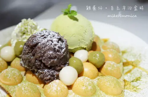 [食記]台北東區 香港來的雞蛋仔QQ好吃Visiro Café & Smile Beauty 超特別口腔美容咖啡複合店