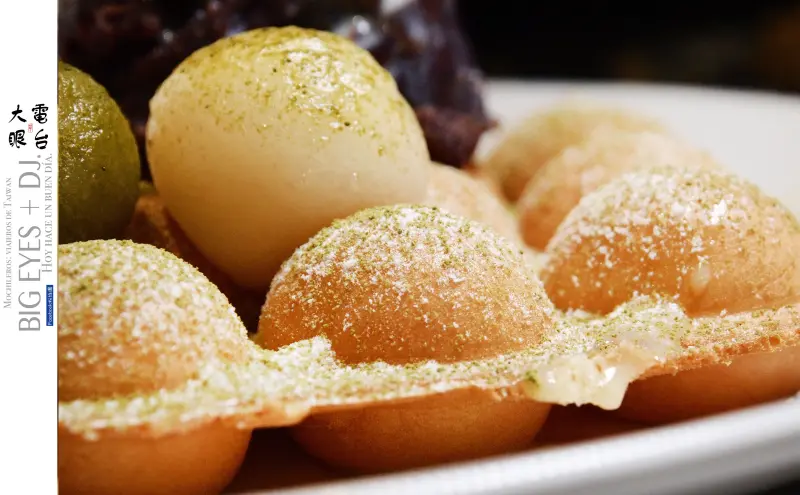 台北『VISIRO Café 維他笑容咖啡廳.複合式口腔美容咖啡概念店』＊浪漫甜點║大眼電台