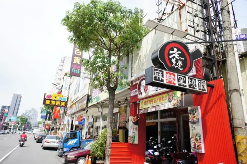 一個人吃鍋的幸福@老先覺麻辣窯燒鍋-鳳山青年店