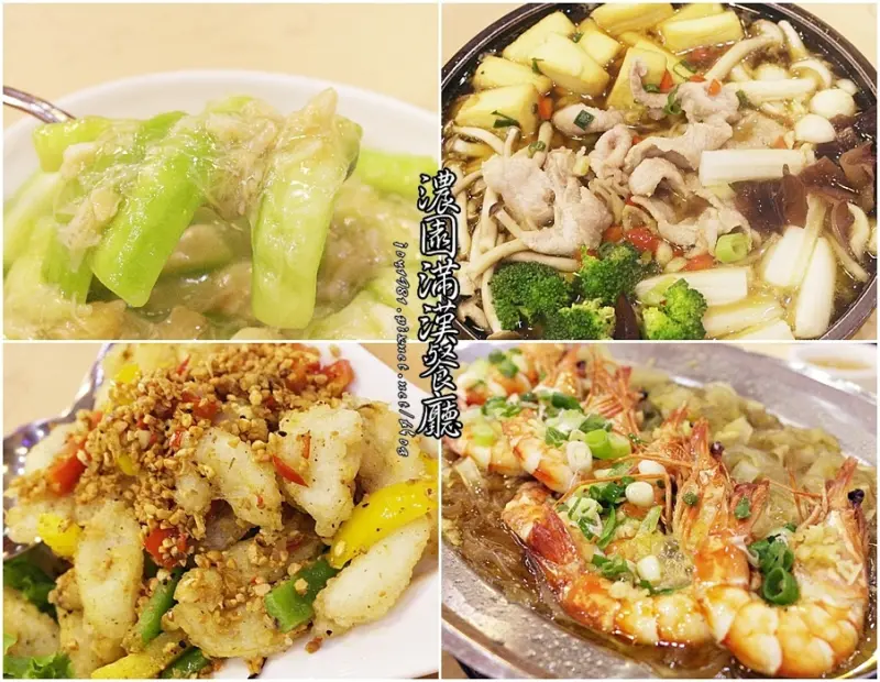 [台南東區]濃園滿漢餐廳