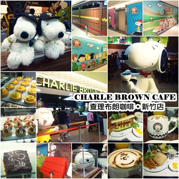 【新竹】大遠百主題餐廳，高雄史努比餐廳北上新竹開分店啦！！－Charlie Brown Cafe新竹店
