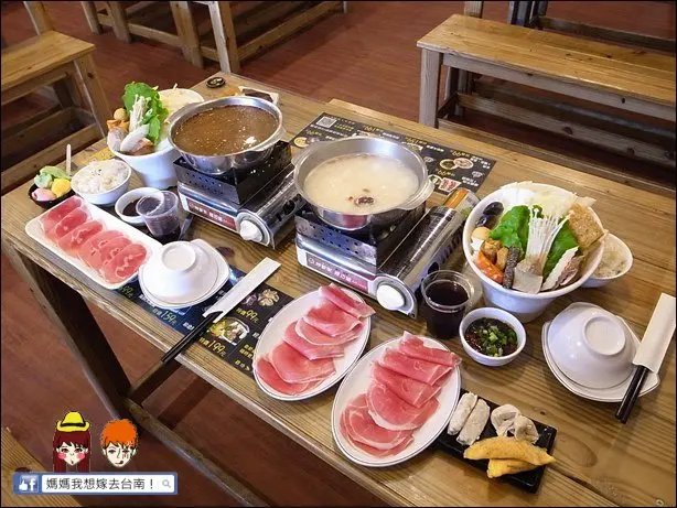  【台南北區】經典麻辣鍋物∥平價超值~小火鍋控的新選擇!