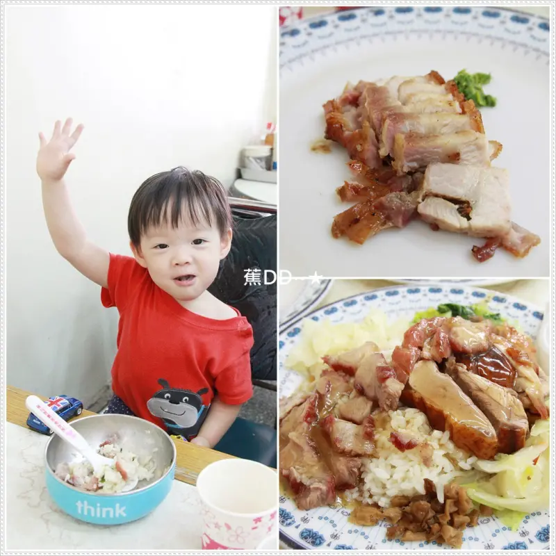 [食記推薦] [台中 – 小吃] [北屯區] 簡單樸實卻讓人上癮 / 香港粵華燒臘- 蕉DD的初來乍到