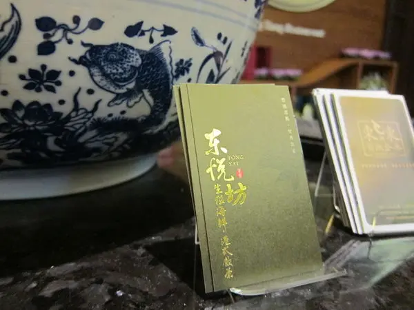 台南永康區=<食>東悅坊~東西品質棒棒、環境氣派寬敞=