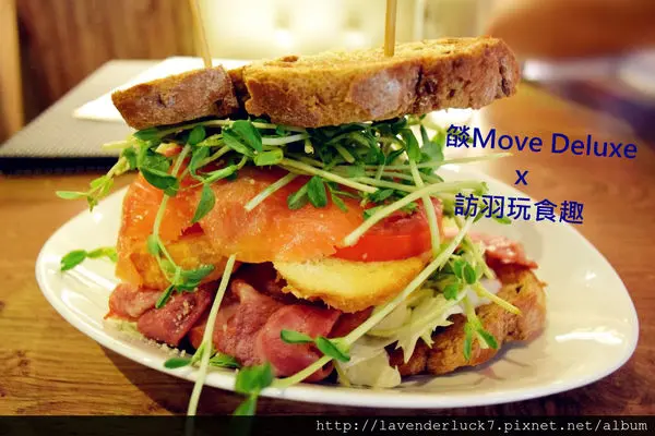 燄 Move Deluxe-松露燉飯豪華三明治