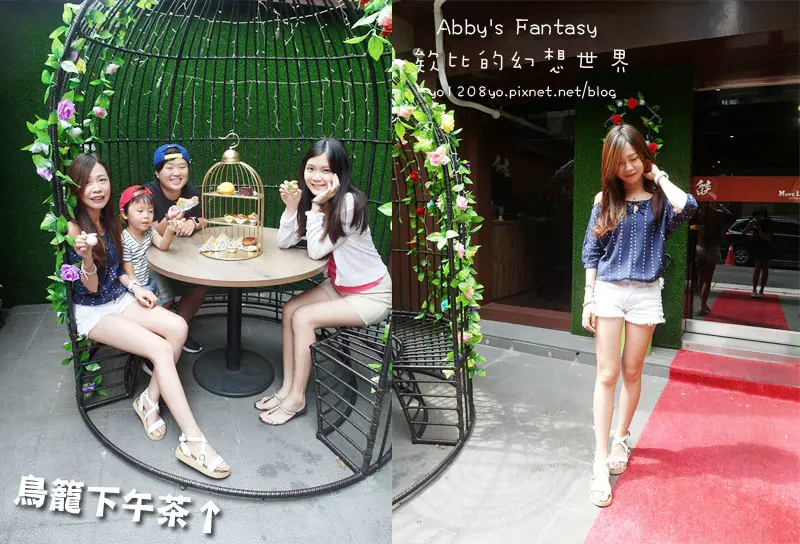 朝聖啦！在鳥籠裡品嘗美味鳥籠下午茶(限量&提前預訂)│Move Deluxe 燄(含菜單MENU)│台北市政府捷運站4號出口