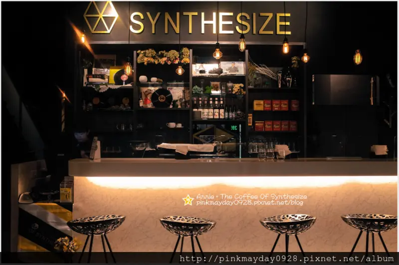 ✿高雄✿ 低調沉穩的神秘質感 裝潢設計都很令人喜歡 但餐點可以有進步的空間 ➜ The Coffee Of Synthesize 勒塞斯餐酒館/咖啡館