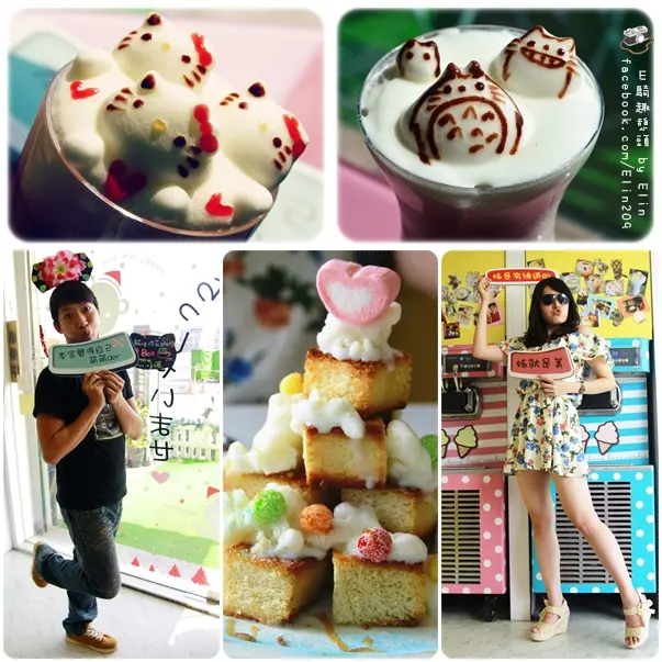 【食】少女們尖叫吧！超萌平價立體拉花咖啡-淇淇愛糖糖