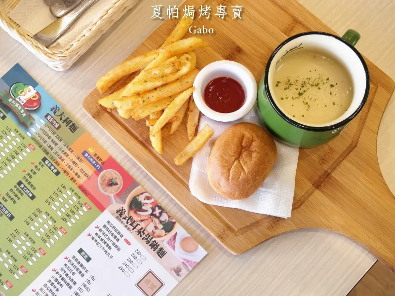 【台南】夏帕焗烤專賣 (夢時代店) ──BABY蜜糖土司／平價焗烤／推辣肉醬起司脆餅              