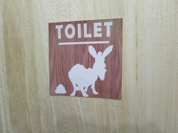 貪吃驢子..       因為貪吃所以好吃～              