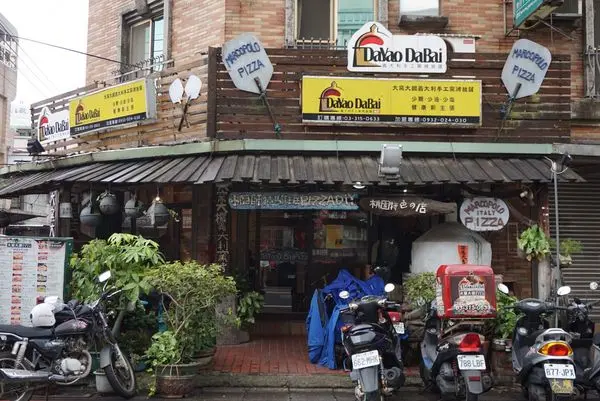 《桃園美食》薄，香，脆的披薩搭配滿滿牽絲起司的滿足感♥♥