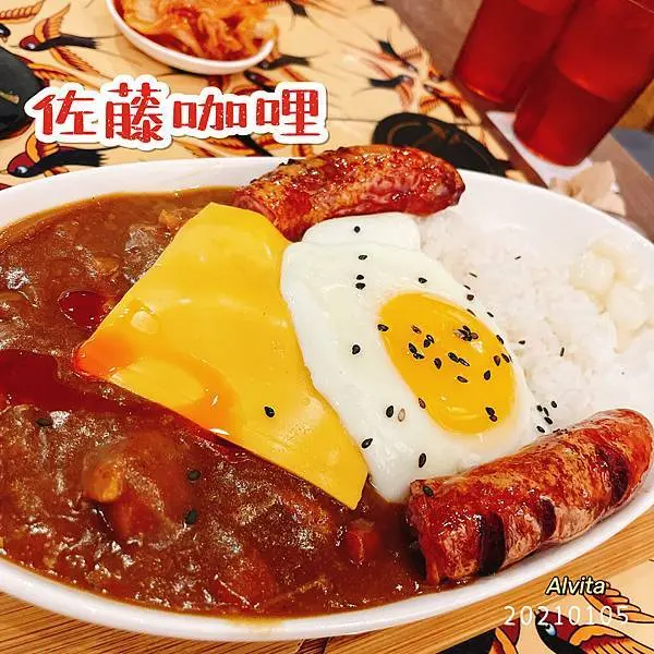 【台北。大安】↠文文吃吃↠醬汁濃郁、香味四溢日式咖哩｜佐藤咖哩-和平店(含菜單) 近六張犁捷運站、通化夜市、麟光捷運站