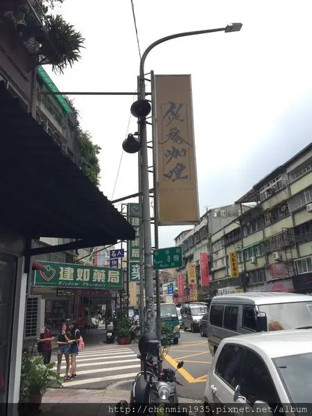 台北市大安區-佐藤咖裡