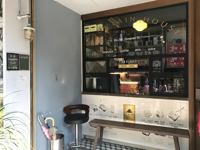 [食記] 新竹。Mountain House 山房。創意吐司早午餐!頗有特色的文青風早餐店!