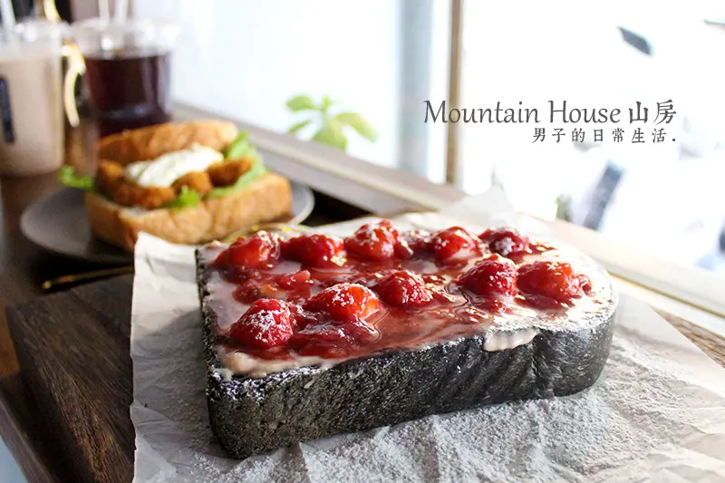 【男子吃吧】Mountain House 山房，新竹手工日常早午餐，滿滿草莓乳酪山形土司，新竹早午餐/ 三明治下午茶。