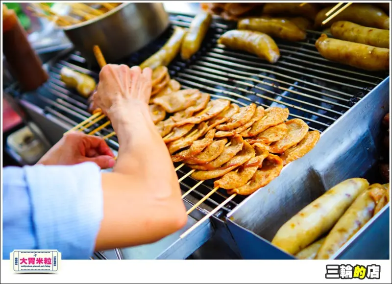 大胃米粒【高雄烤香腸推薦】熱賣50年的台式下午茶！鳳山三輪的店。必嚐烤黑輪、手工香腸、肉骨冬粉
