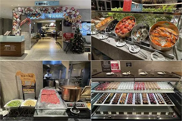 [自助餐] 漢來海港自助餐廳 (敦化店) ~ 晚餐菜色豐富，牛排、螃蟹、清蒸鮮蠔，當日壽星打6折，超人氣吃到飽餐廳