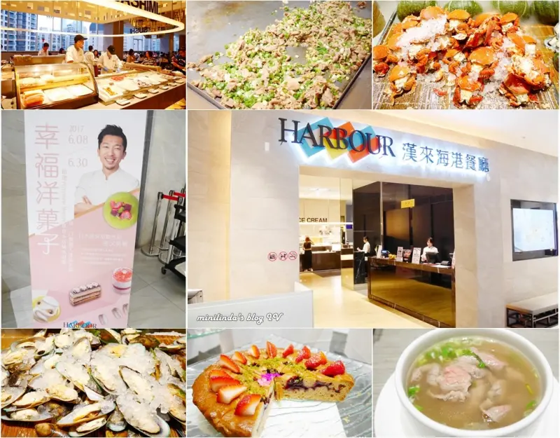 ◎台北◎捷運忠孝敦化站◎漢來海港餐廳(敦化SOGO 6F)，中價位的熱門自助吃到飽Buffet