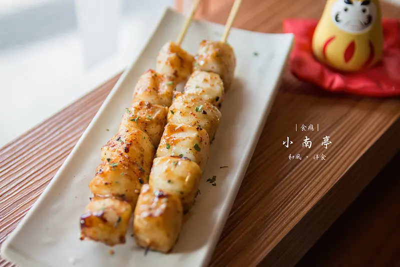 [食癮-日式]小南亭和風洋食/內湖店-吃串燒、喝小酒！適合熱鬧聚餐的小小日式食堂/台北市內湖區/內湖科學園區/捷運港漧站/江南街
