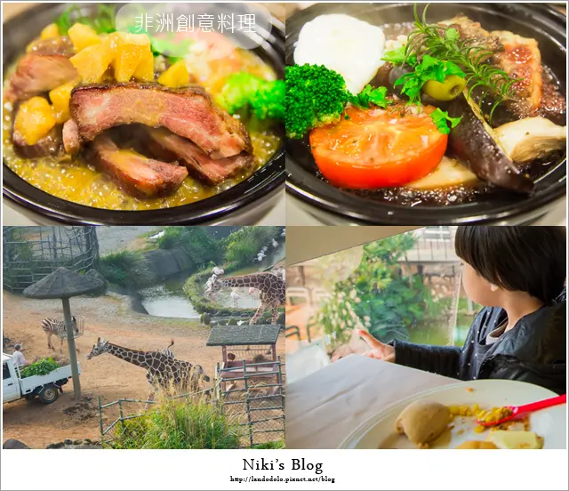 ▋關西六福莊生態度假旅館。好望角餐廳、Phoenix自助早餐 ▋