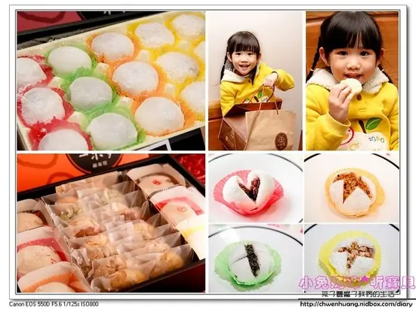 【宅配美食】☼【一米麥】麻糬＋酥餅組合☼年節禮盒大方,美味又特別♥♥        
      