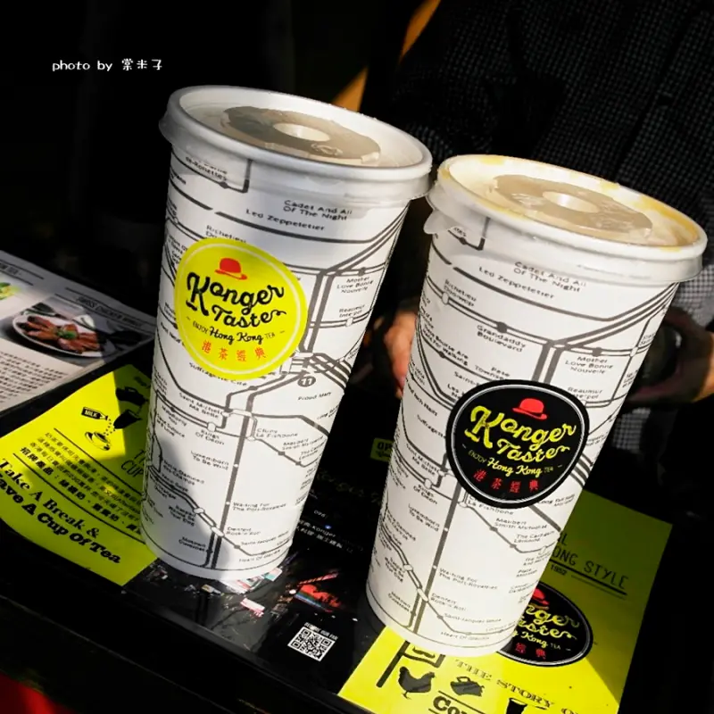 [台南東區]港茶經典  Konger Taste - 絲襪奶茶X鴛鴦奶茶!