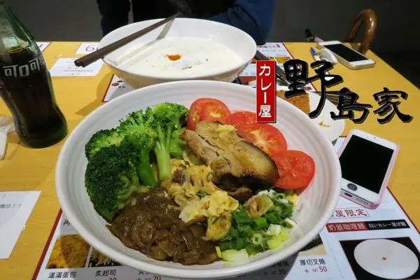 【台中】野島家麵屋(河南店)│客製化咖哩1+1自由配，濃郁咖哩飯與丼飯。麵屋獨賣奶蓋咖哩麵，奶泡+咖哩蹦出新滋味，還有驚喜厚切叉燒在裡面！