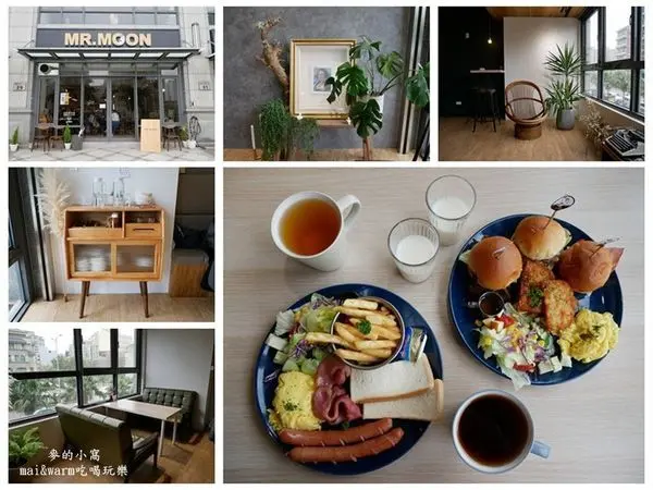 【竹北美食】Mr. Moon月亮先生咖啡館~全日早午餐/美式蛋捲/波浪吐司/義大利麵/燉飯