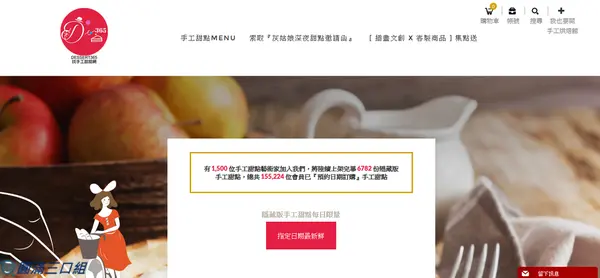 【初體驗】Dolce Vita 多茄米拉創意甜點_阿帕起司藍莓塔@走進多茄米拉的世界 體會一望無際的藍莓之海