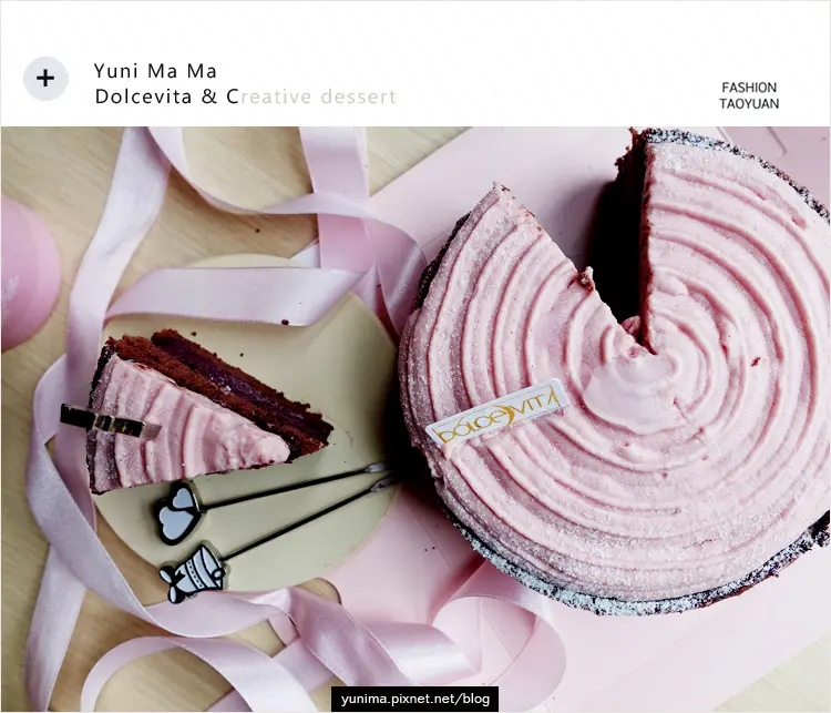 【邀】宅配甜點│多茄米拉：天使芭蕾母親節首選減糖蛋糕