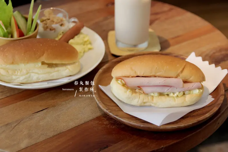 【男子的日常生活】春丸餐包製作所，多達40幾種新鮮自製手作餐包，溫度傳遞小麥香氣，台中西區。春丸放送局/ 田樂